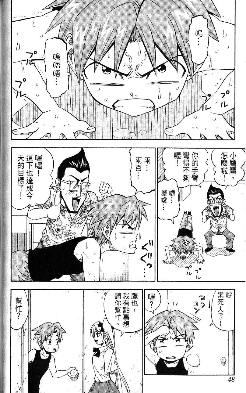 第47页