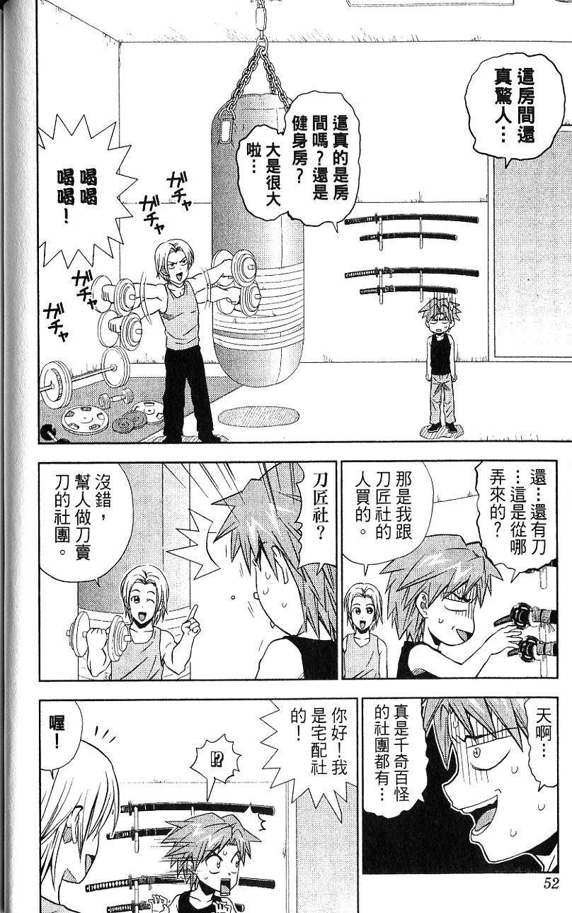 第51页