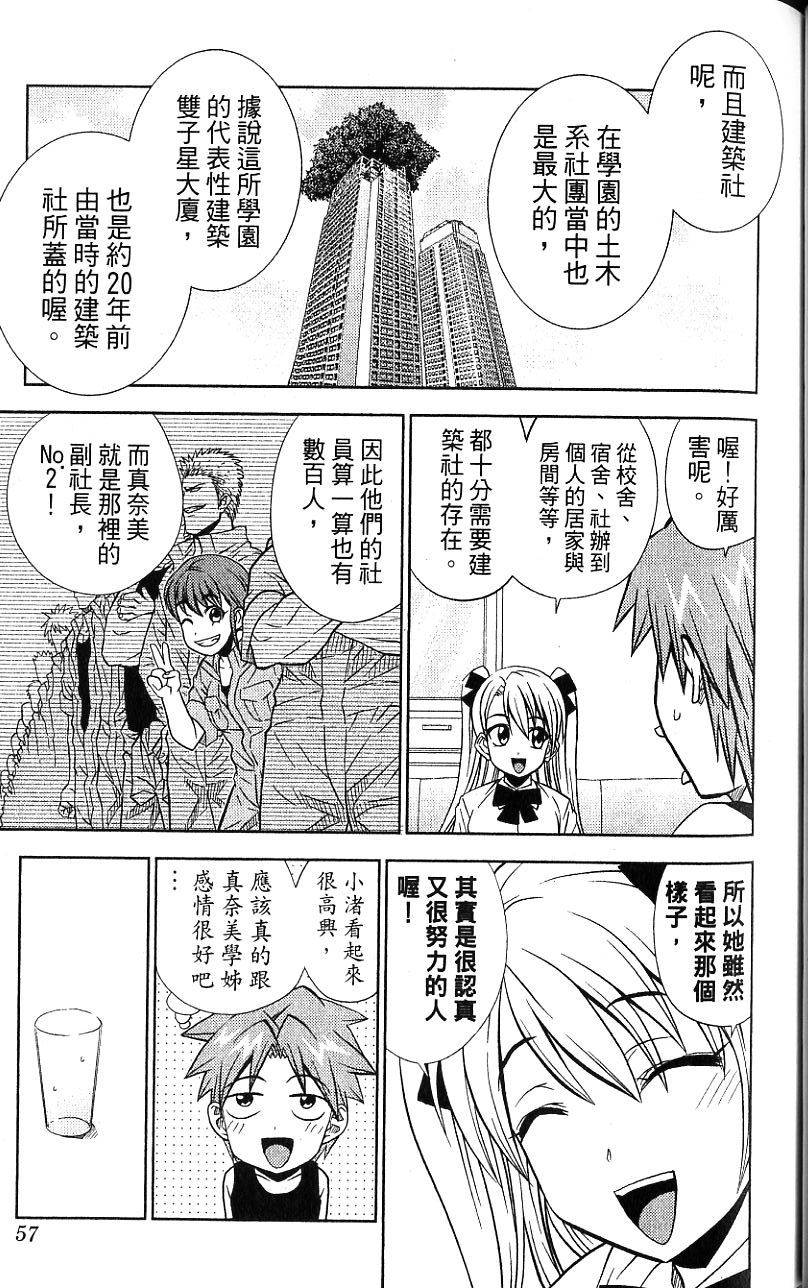 第56页