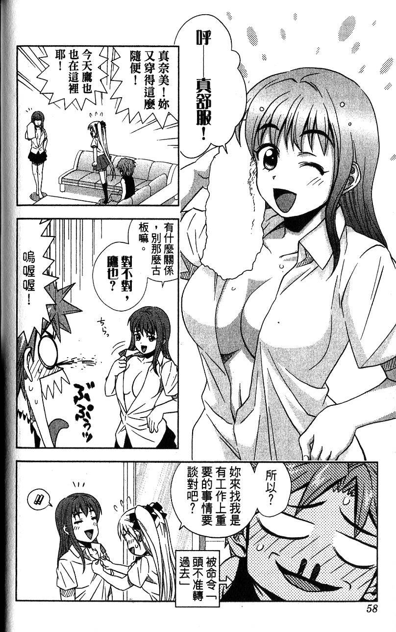 第57页
