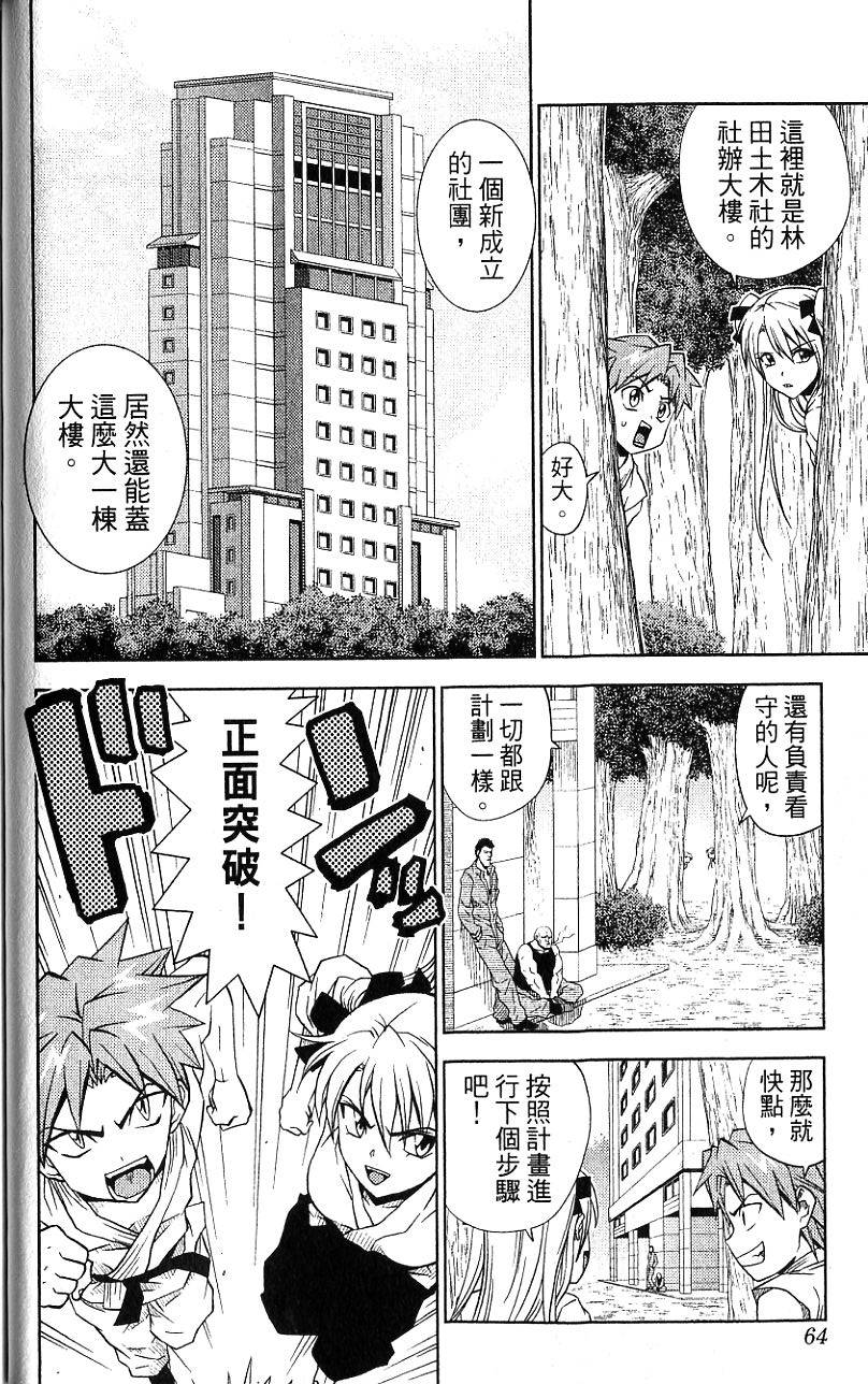 第63页