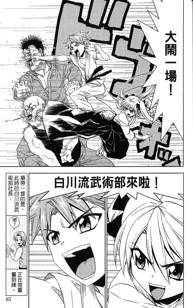 第64页