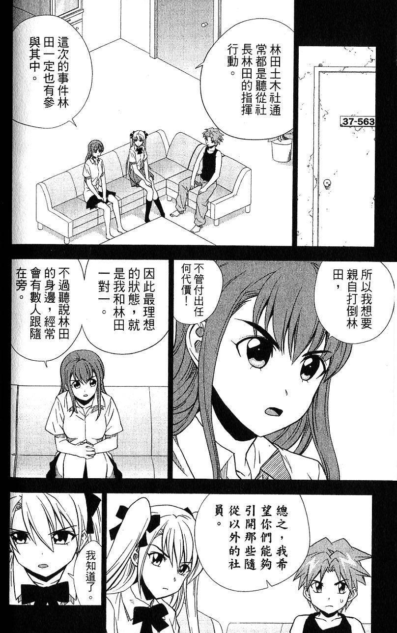 第67页