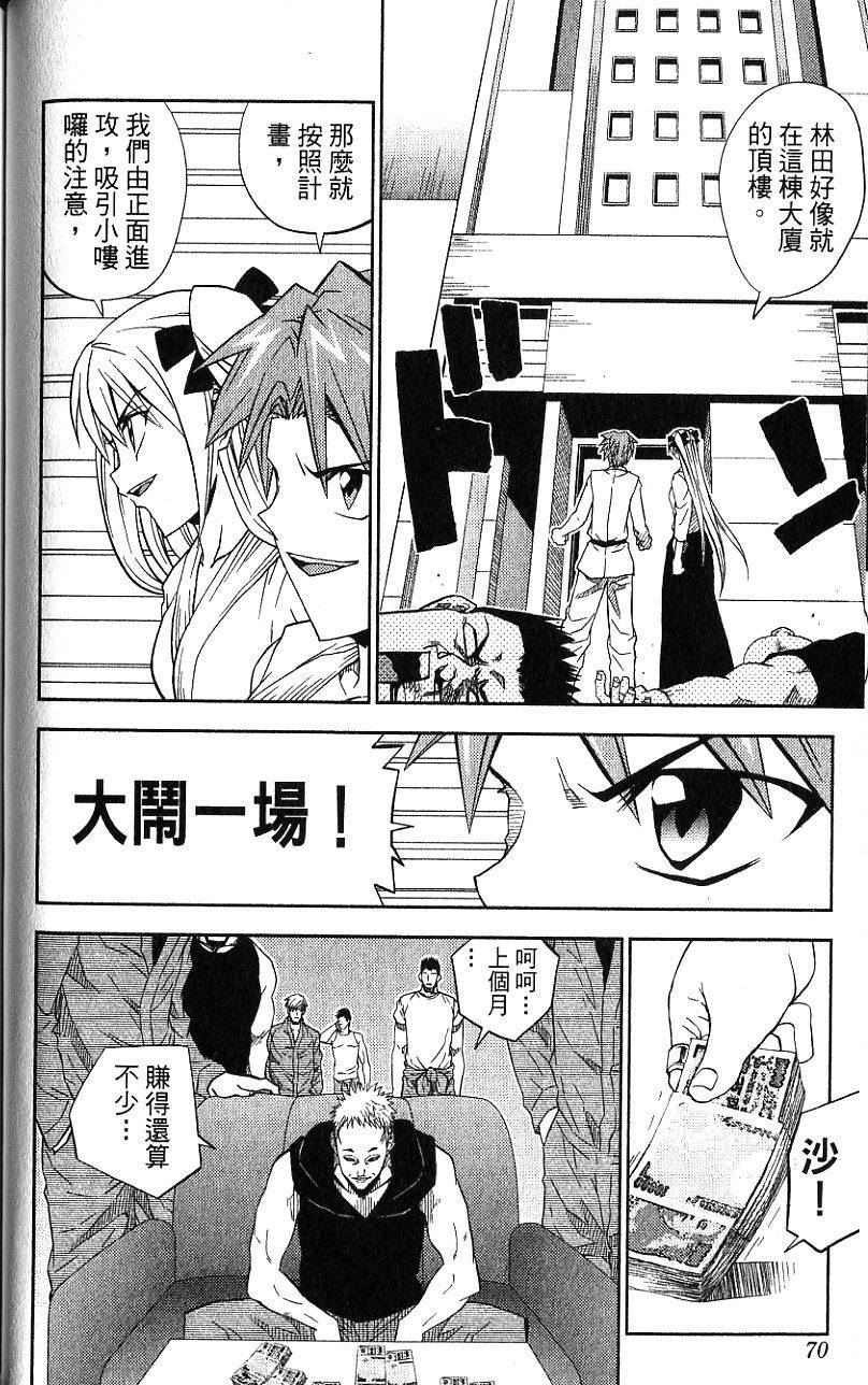 第69页