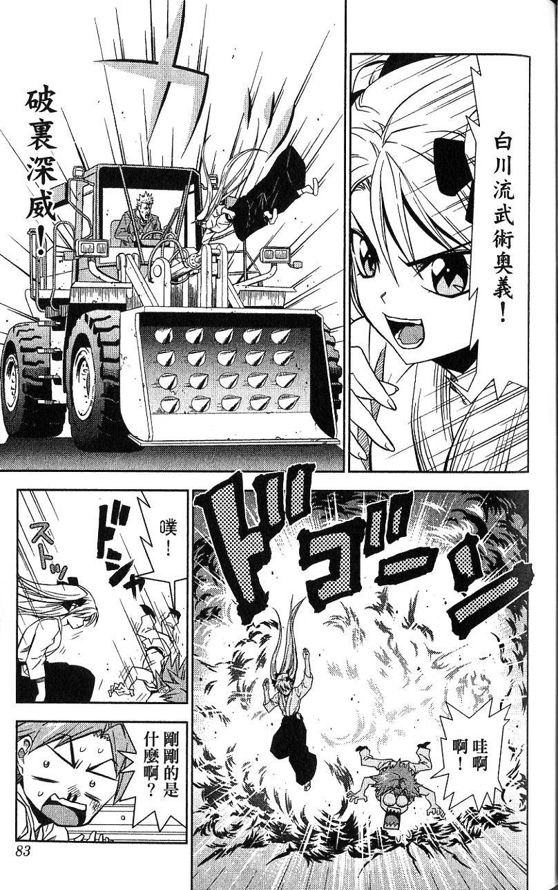 第82页