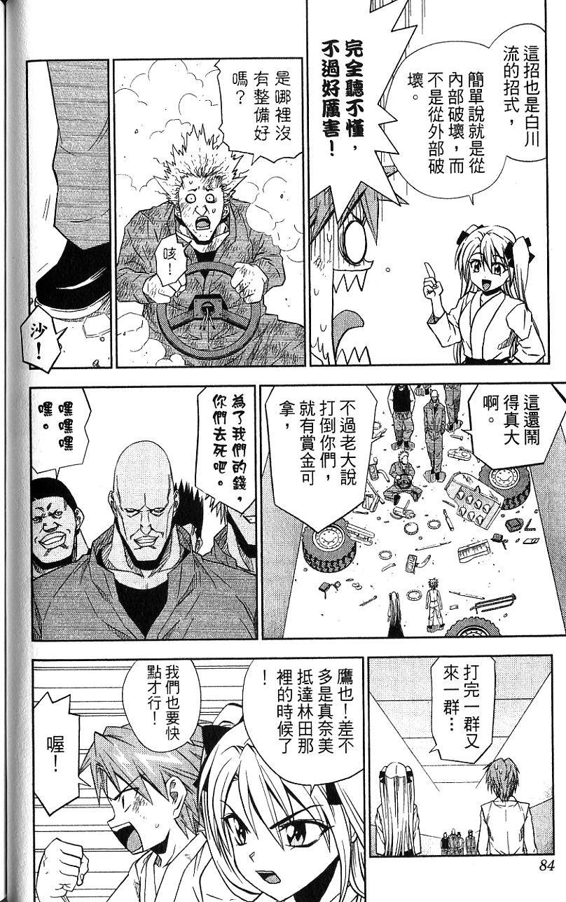 第83页