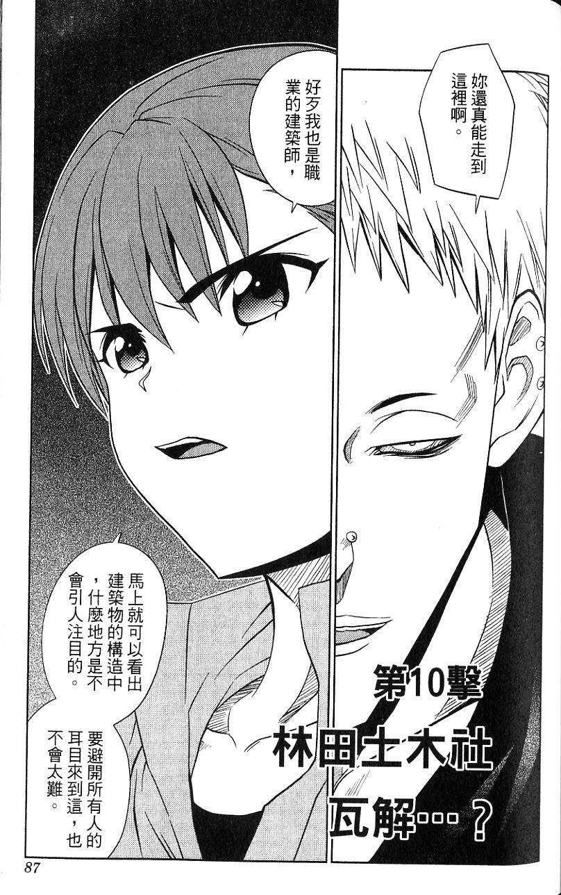 第86页
