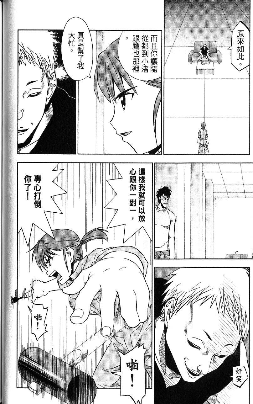 第87页