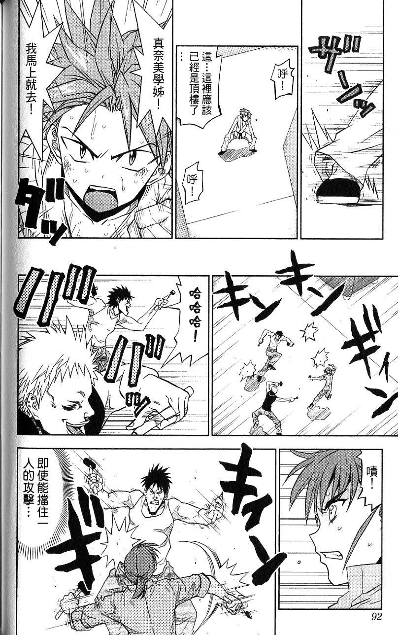 第91页