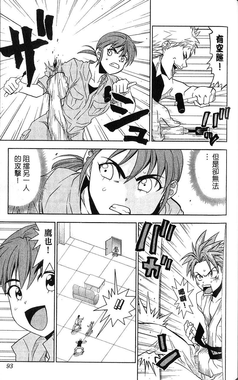 第92页