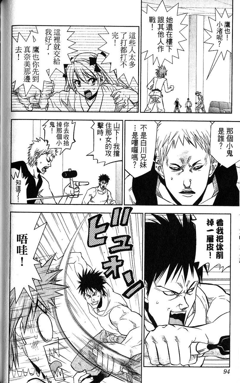 第93页