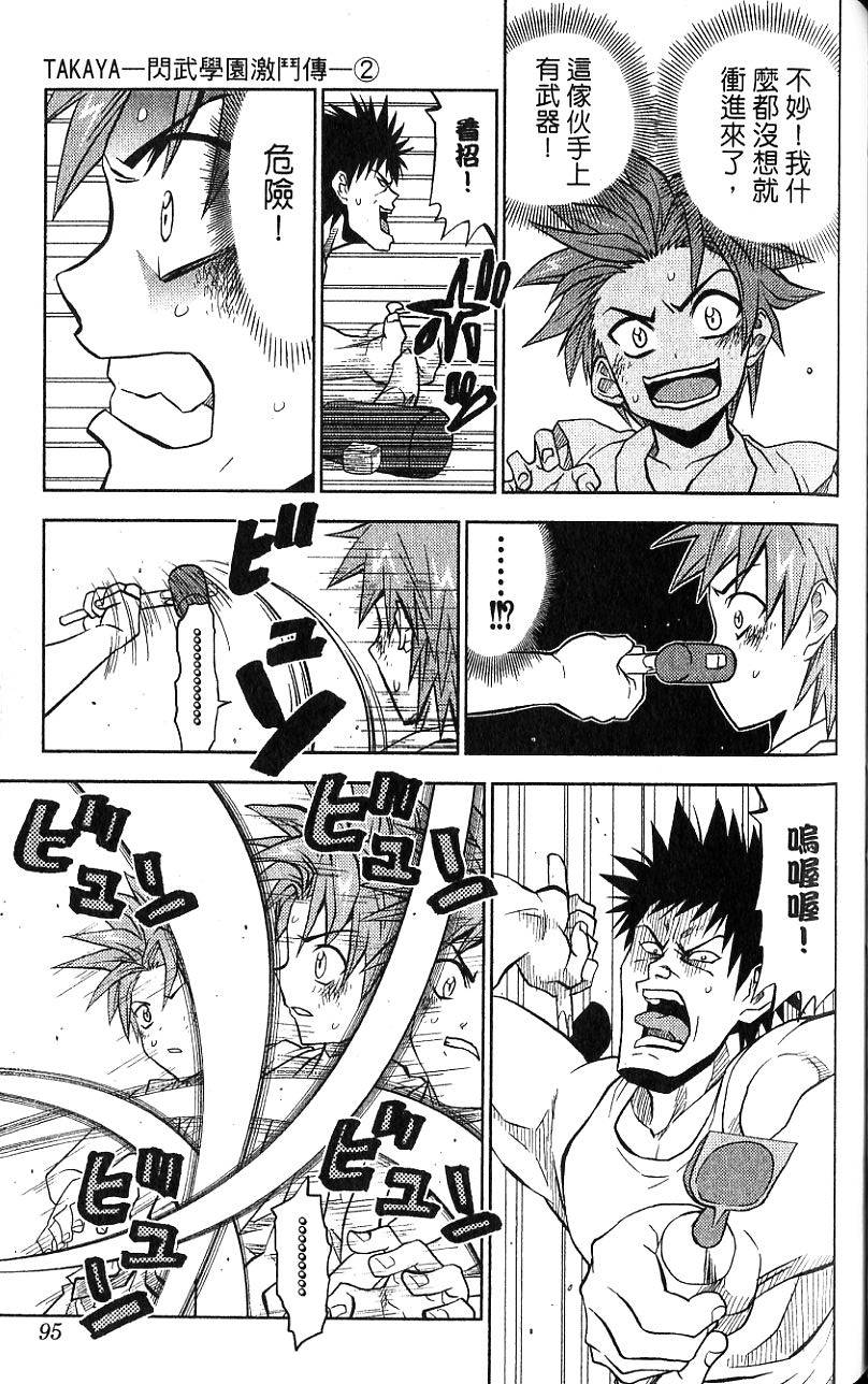 第94页