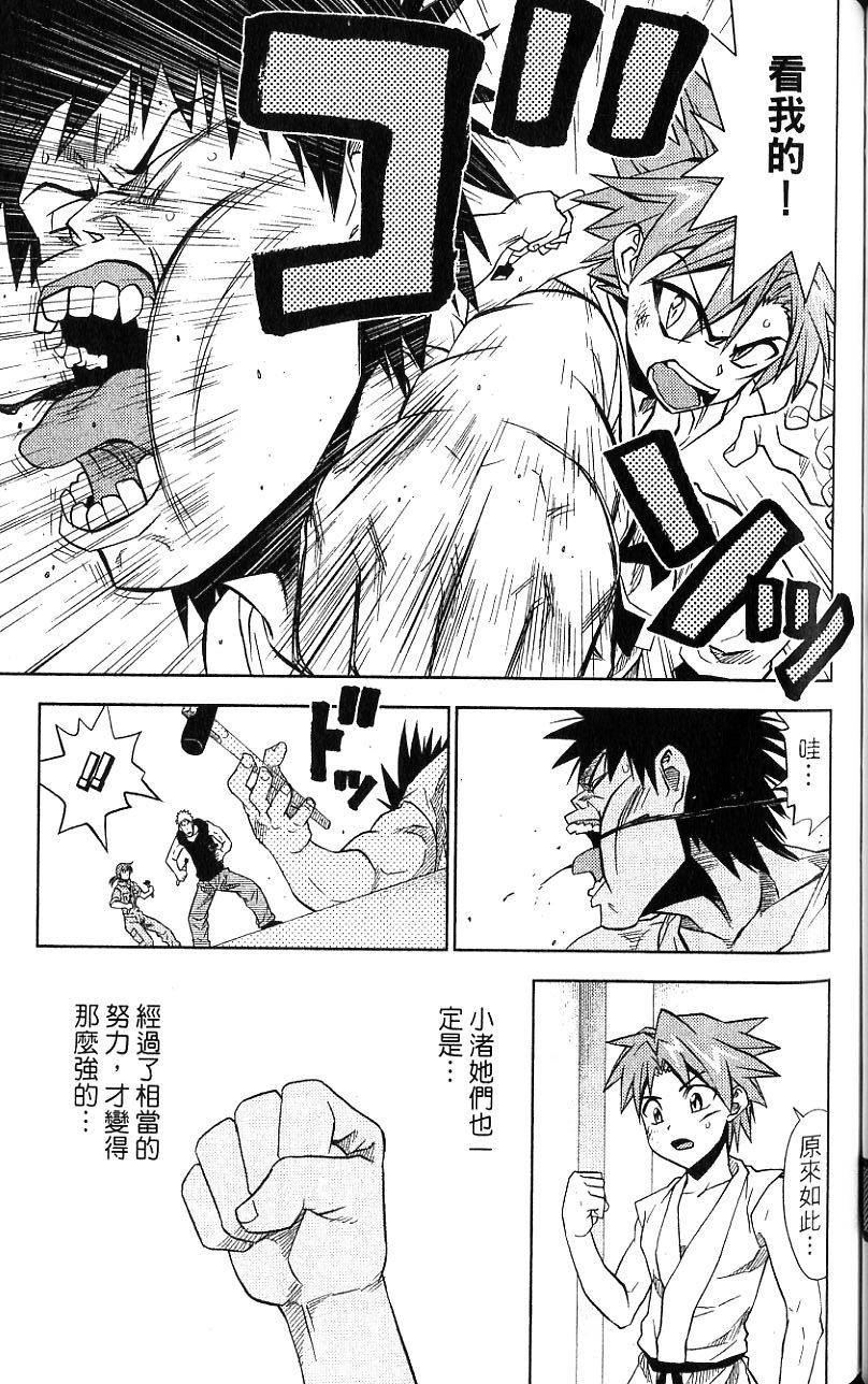 第96页