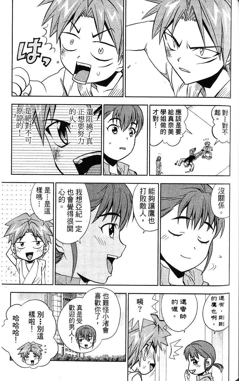 第100页