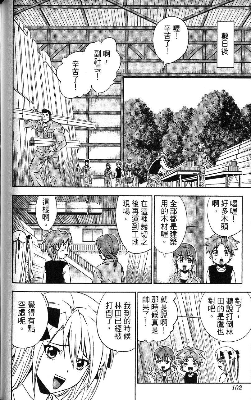第101页