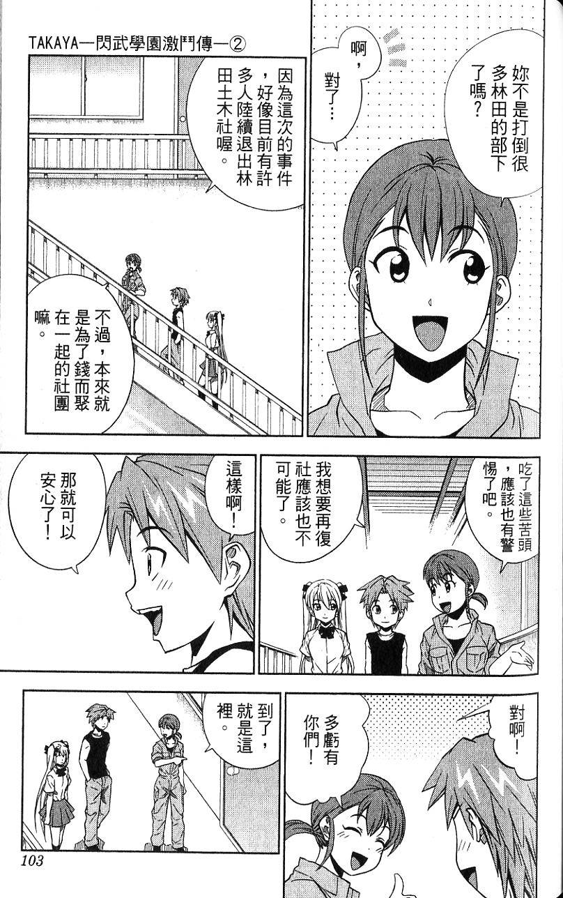 第102页