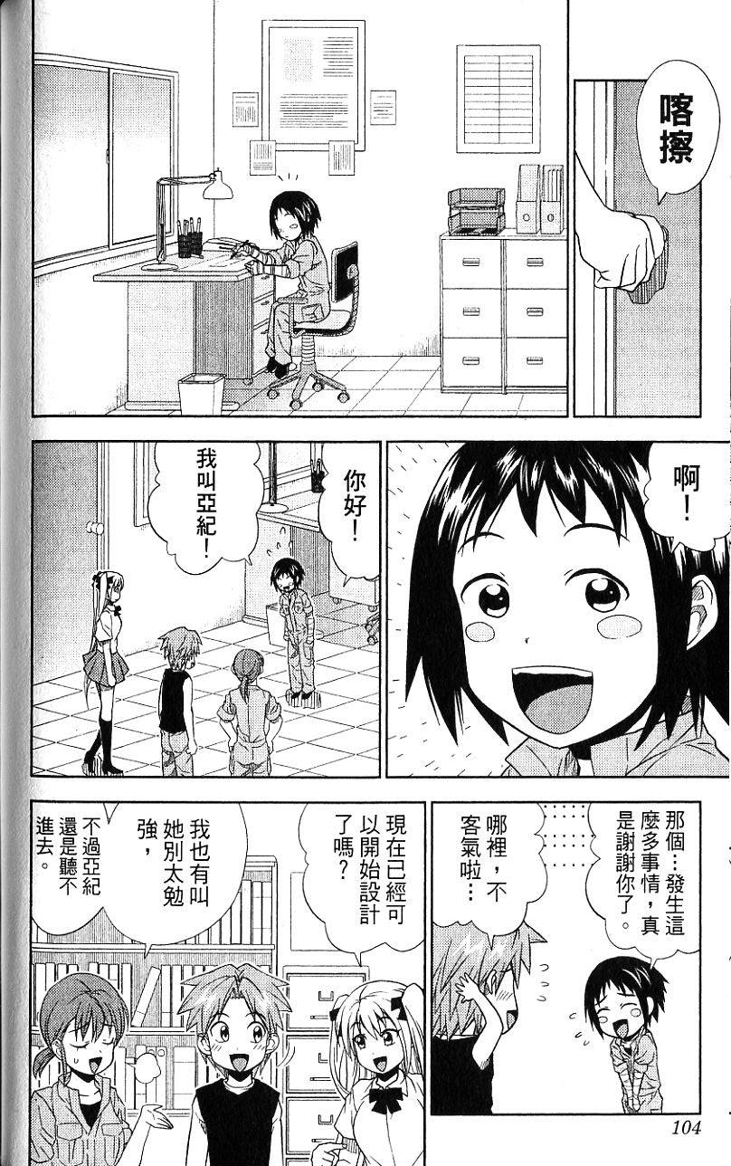 第103页