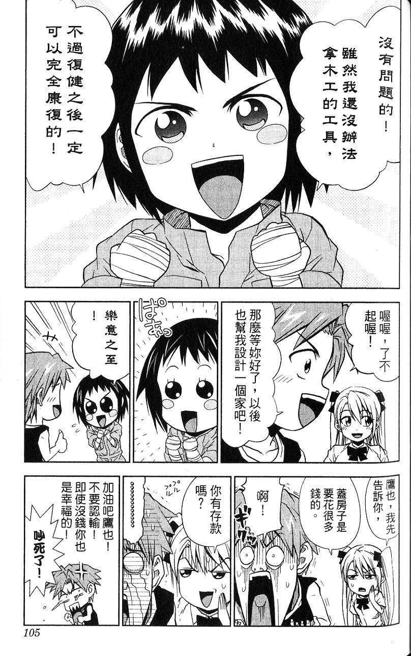 第104页