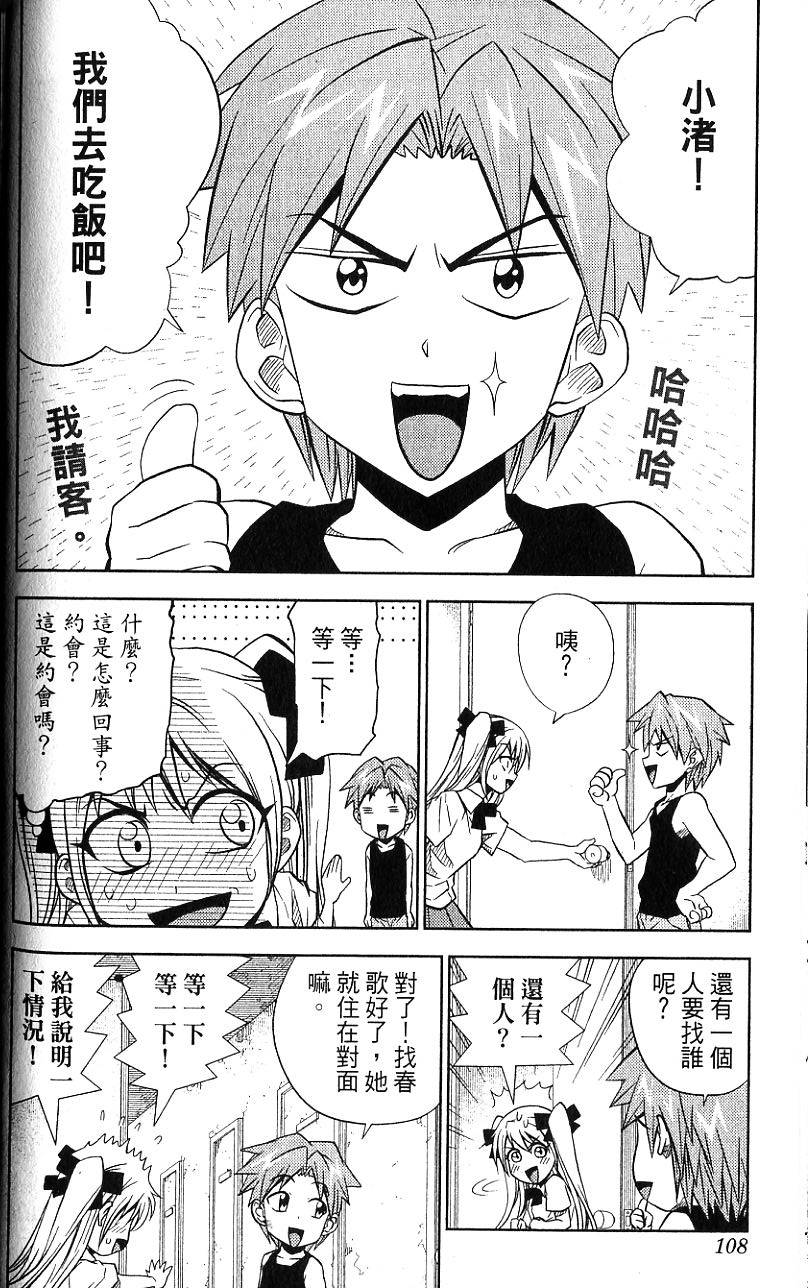 第107页