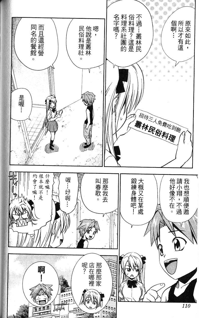 第109页