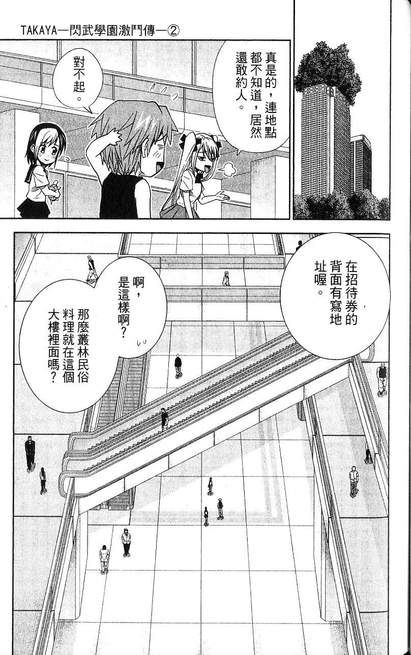 第110页
