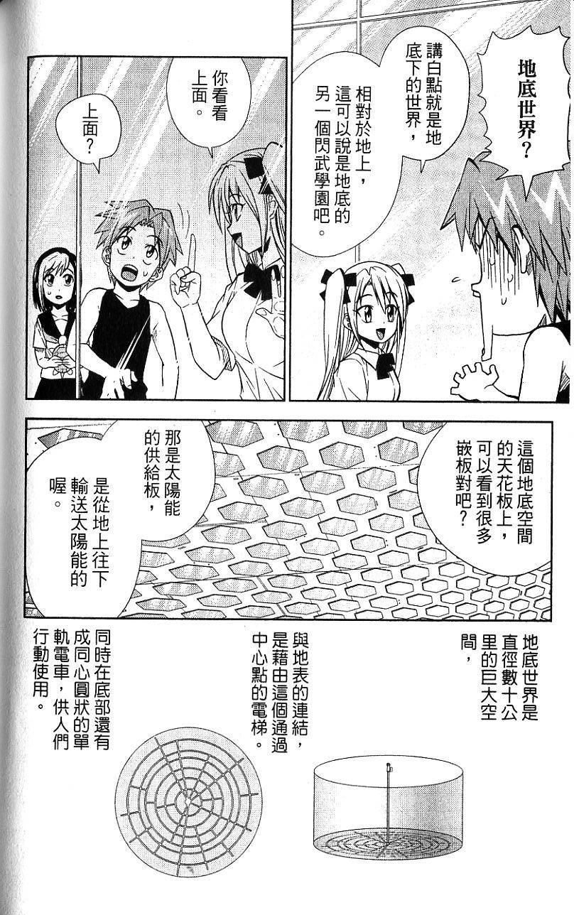 第115页