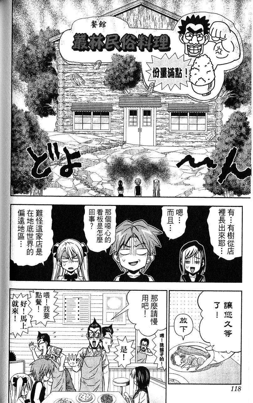 第117页