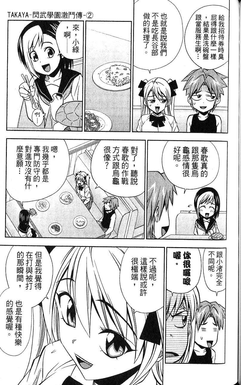 第118页