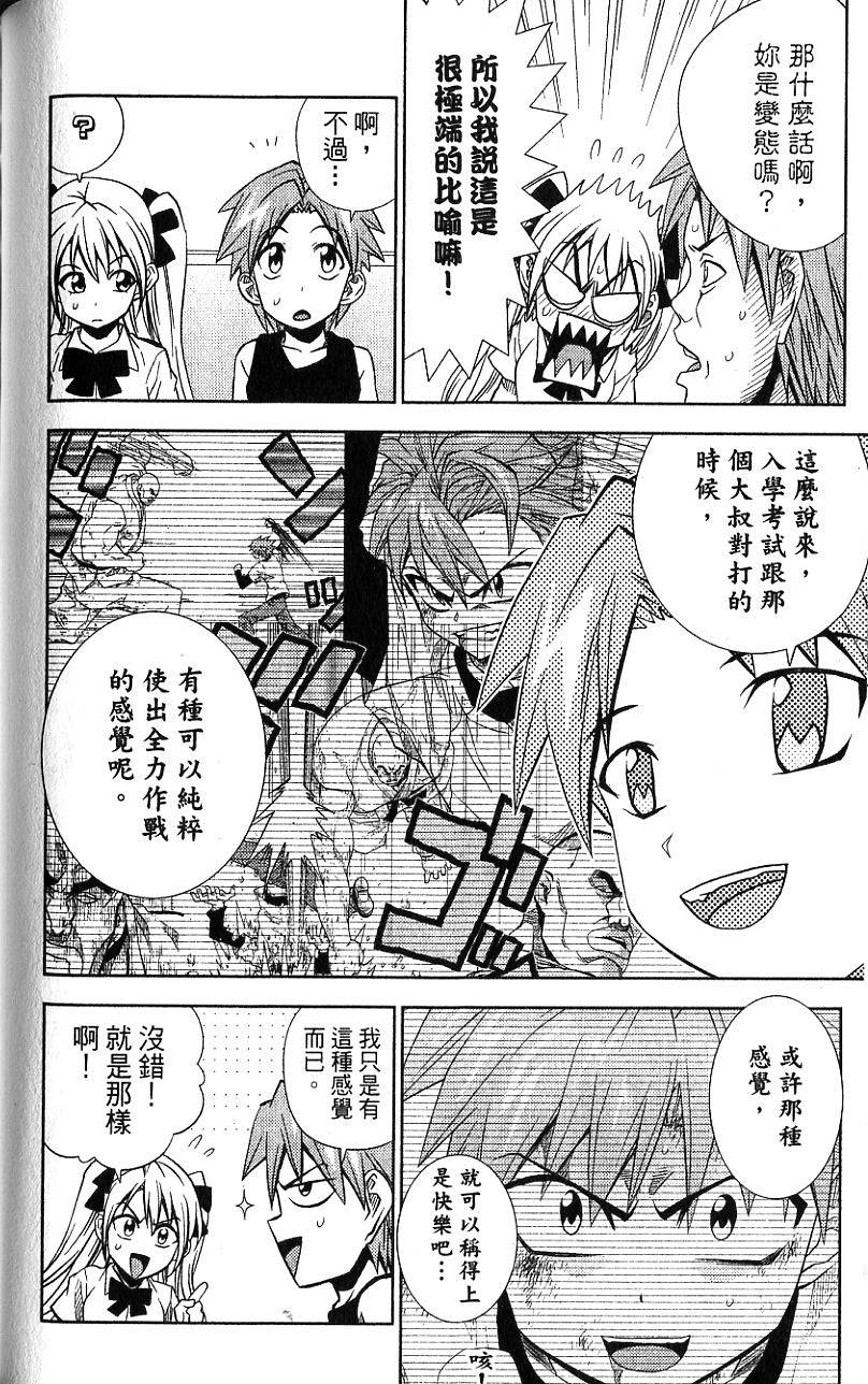 第119页