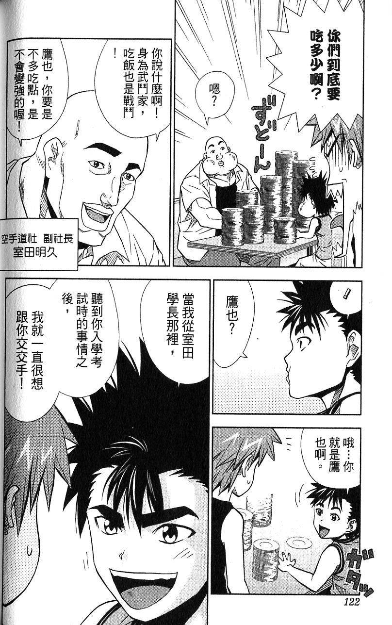 第121页