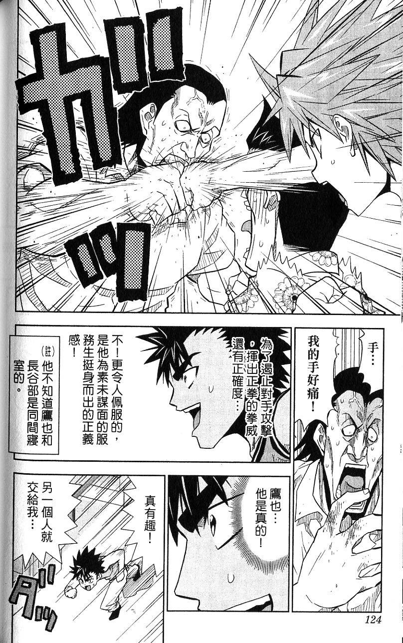 第123页