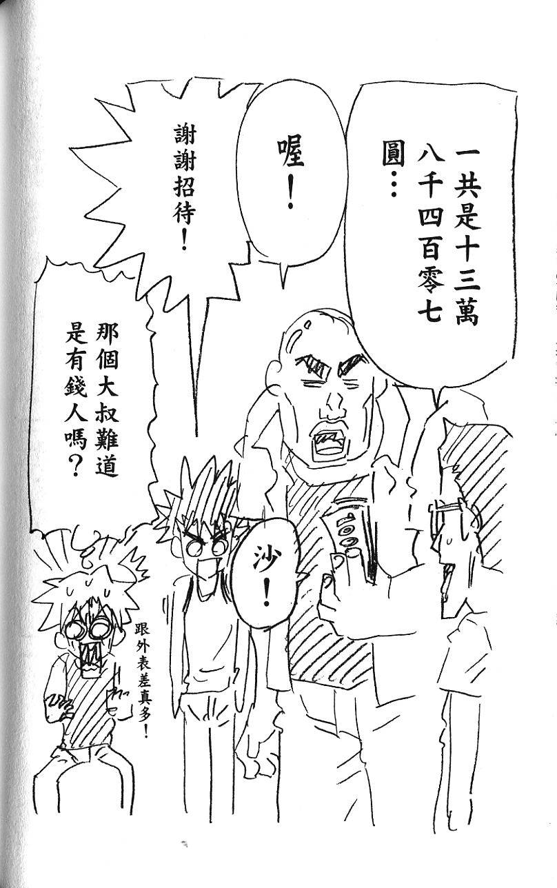 第125页