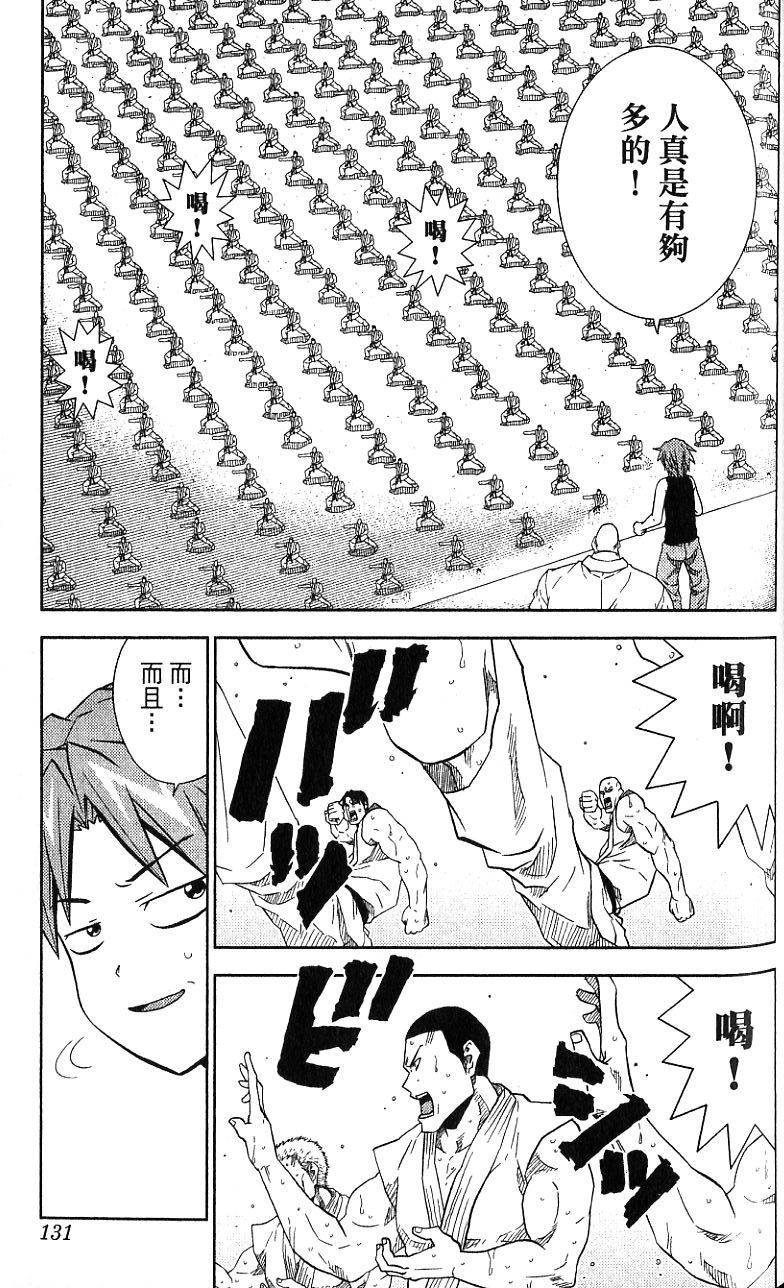 第130页
