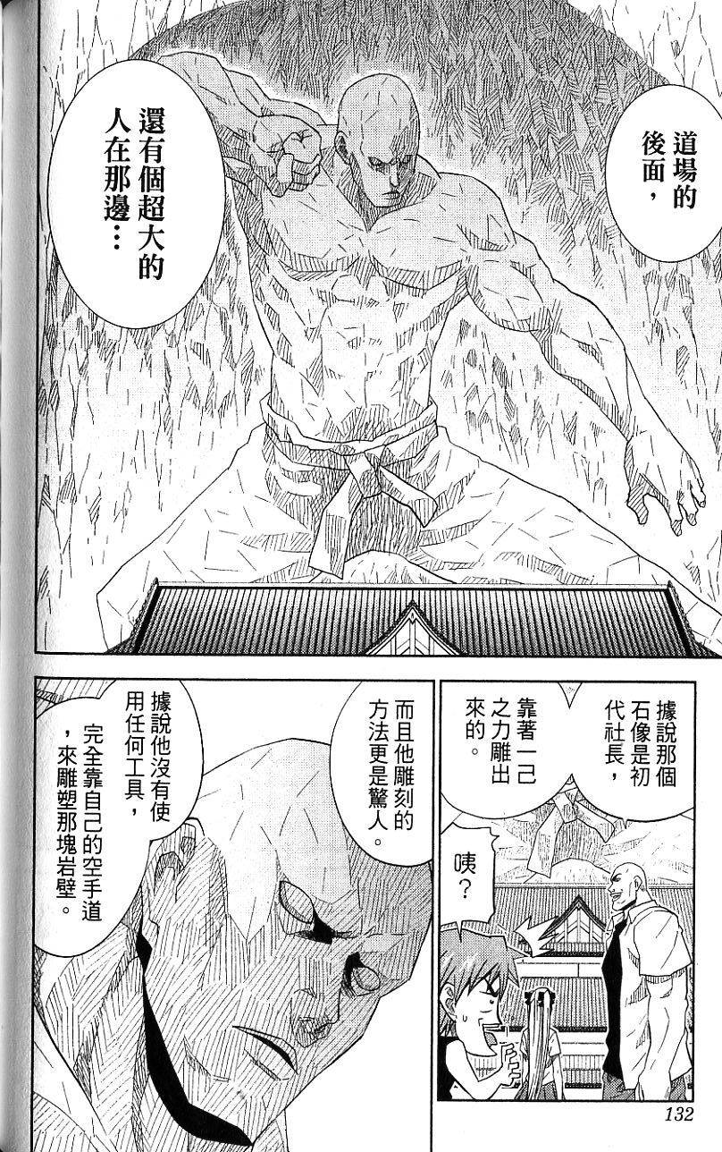 第131页