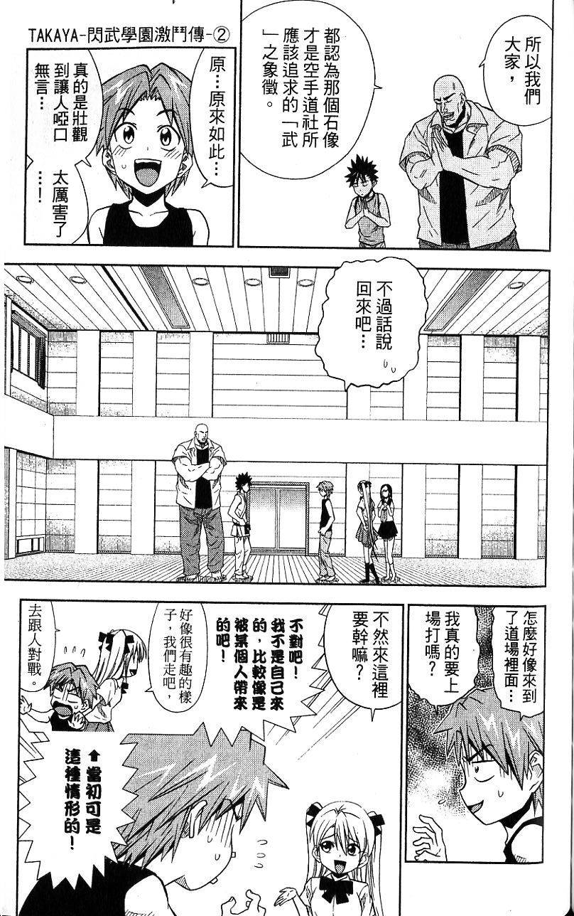 第132页