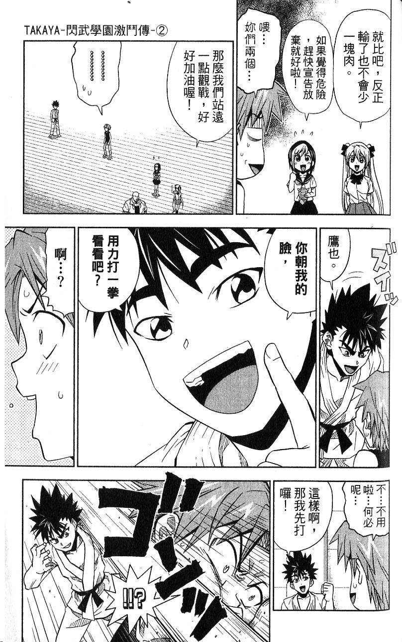 第134页