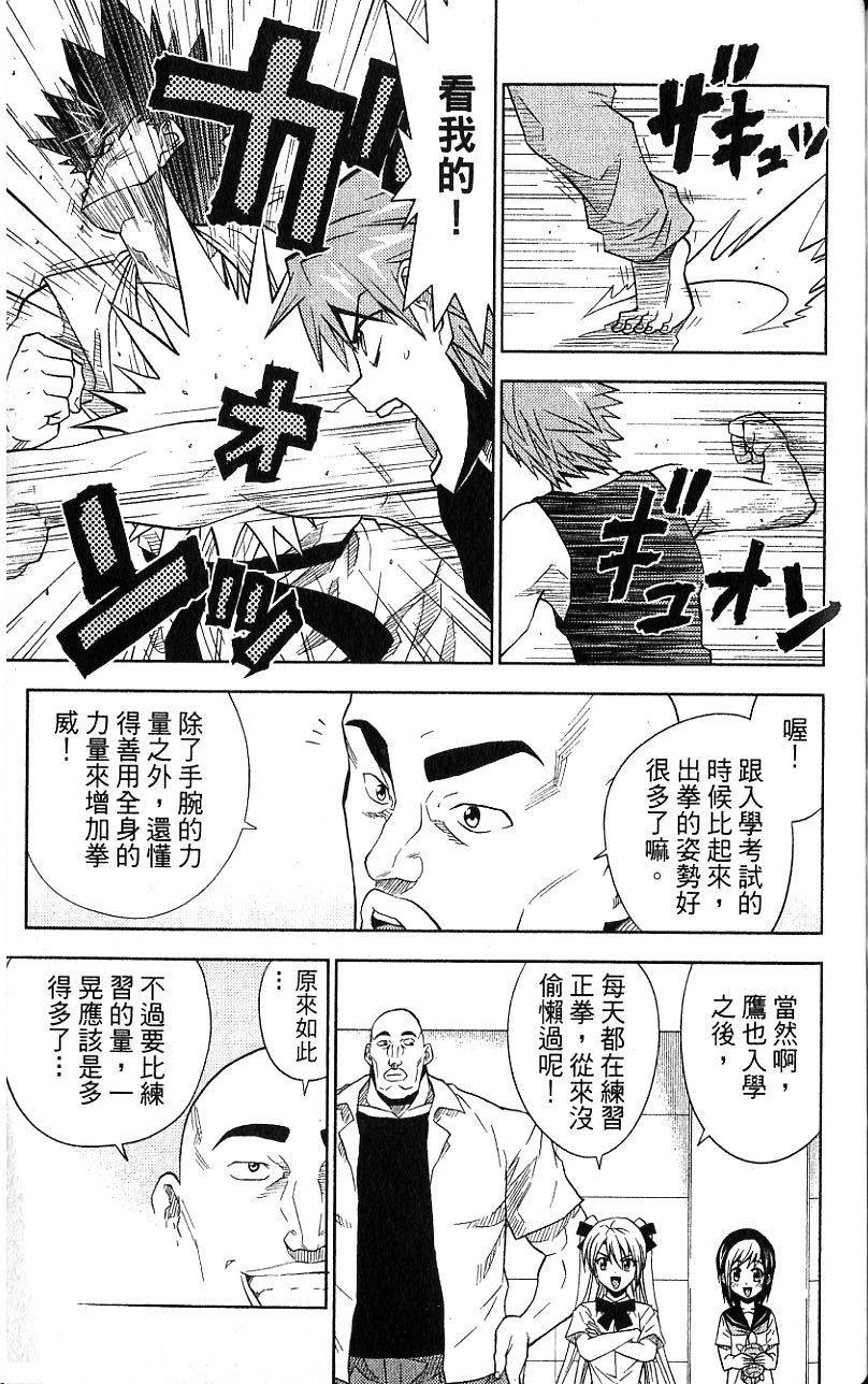 第136页
