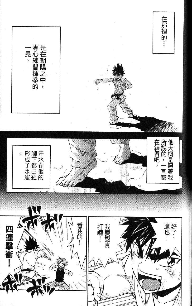 第138页