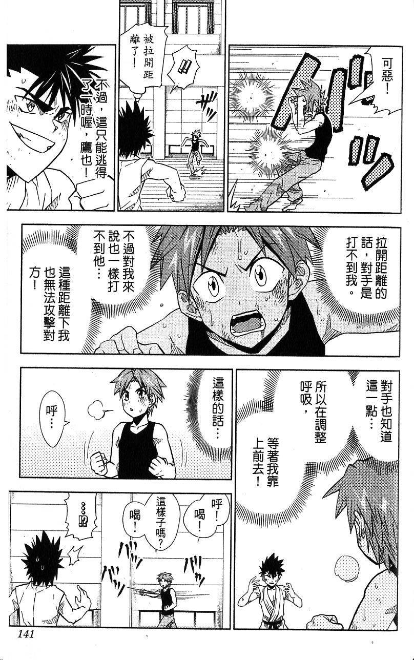 第140页