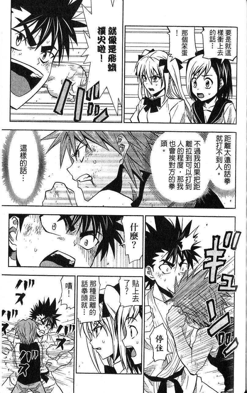 第142页