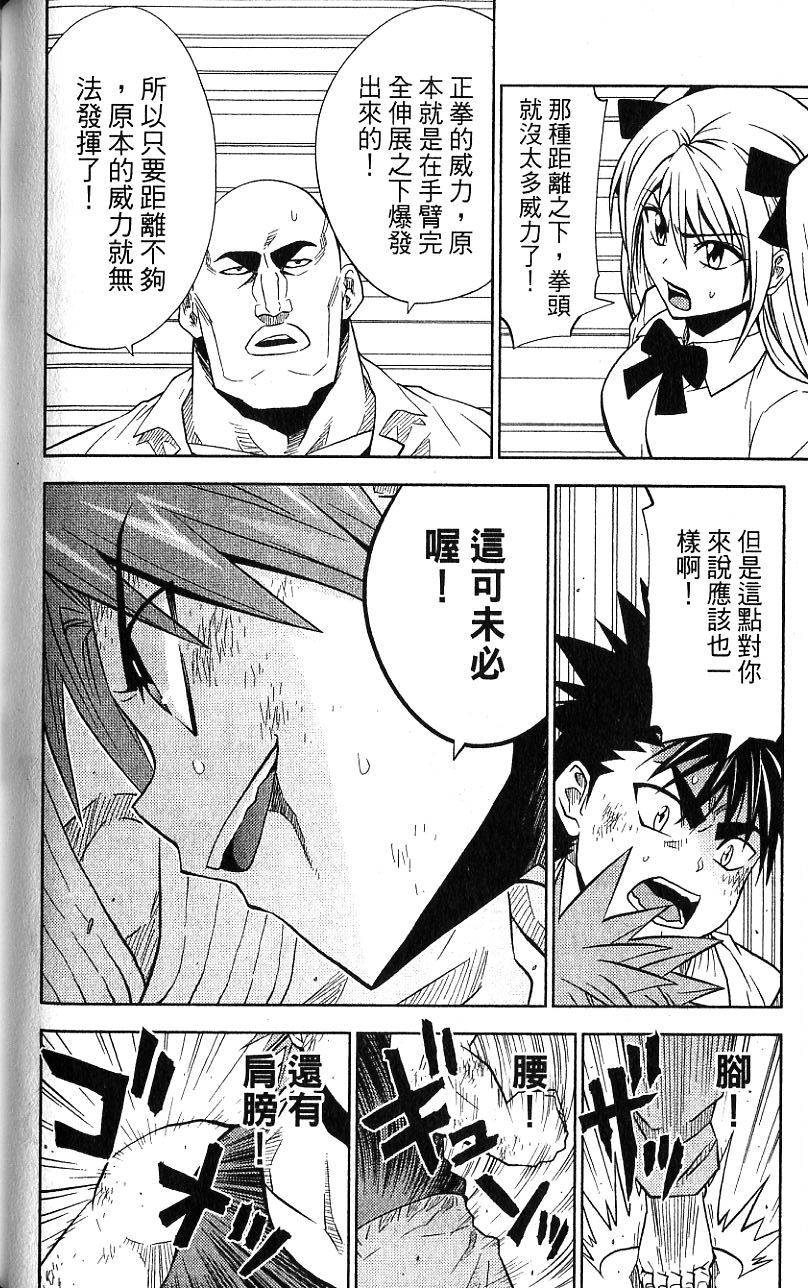 第143页
