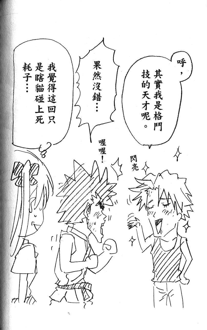 第145页