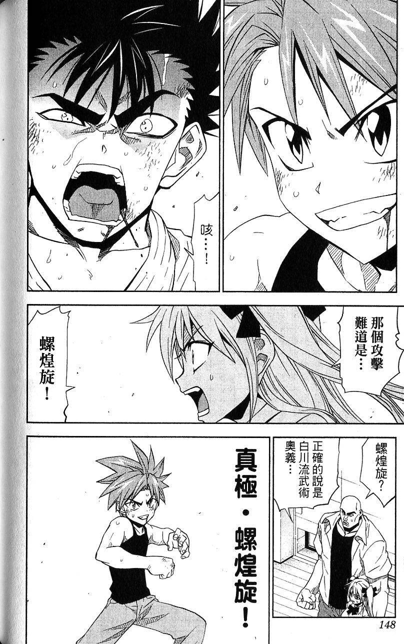 第147页