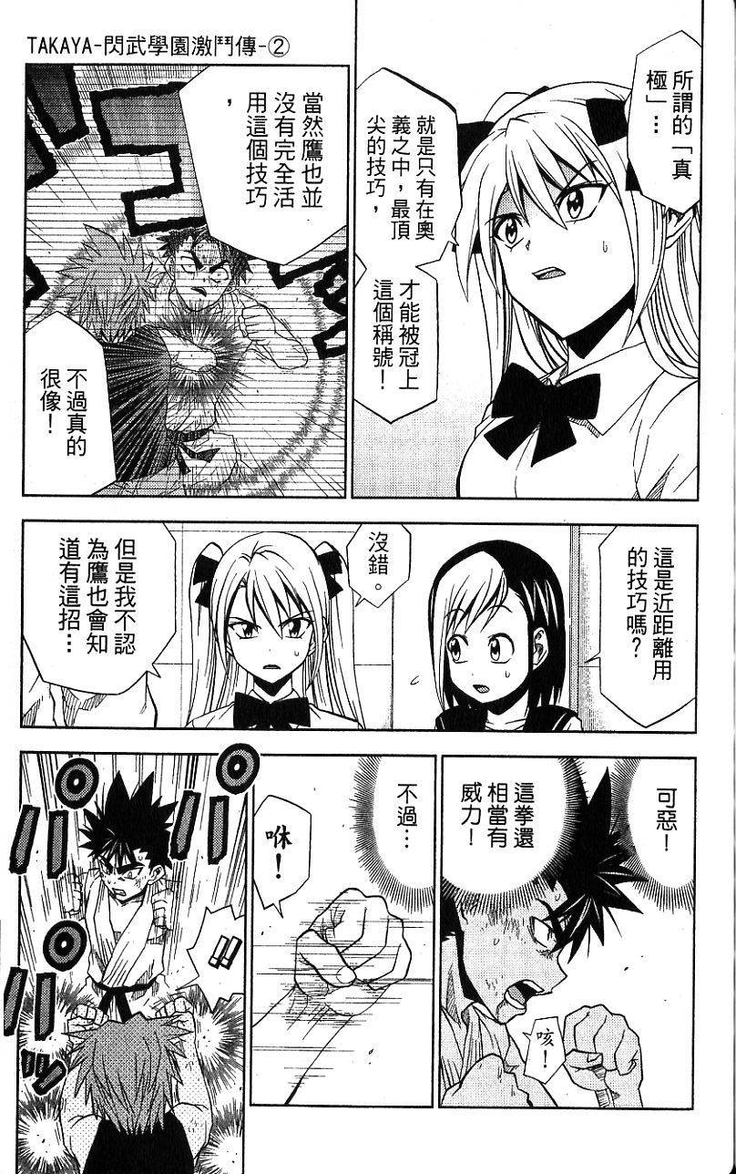 第148页