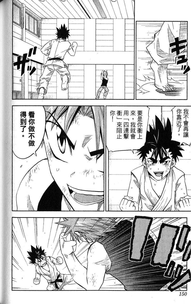 第149页