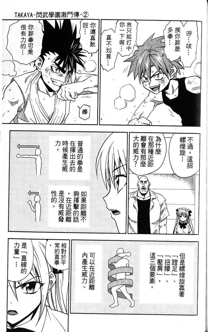 第154页