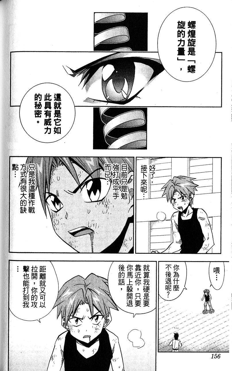 第155页