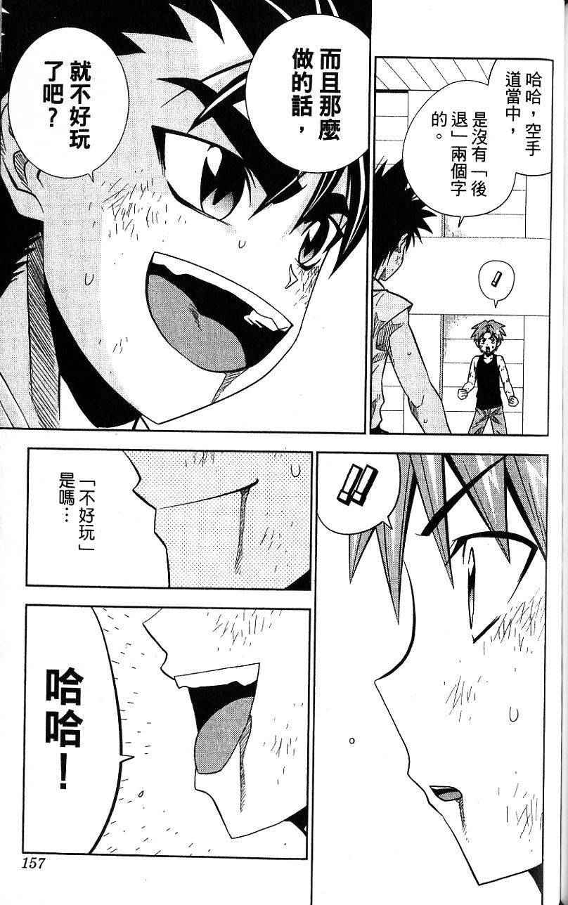 第156页