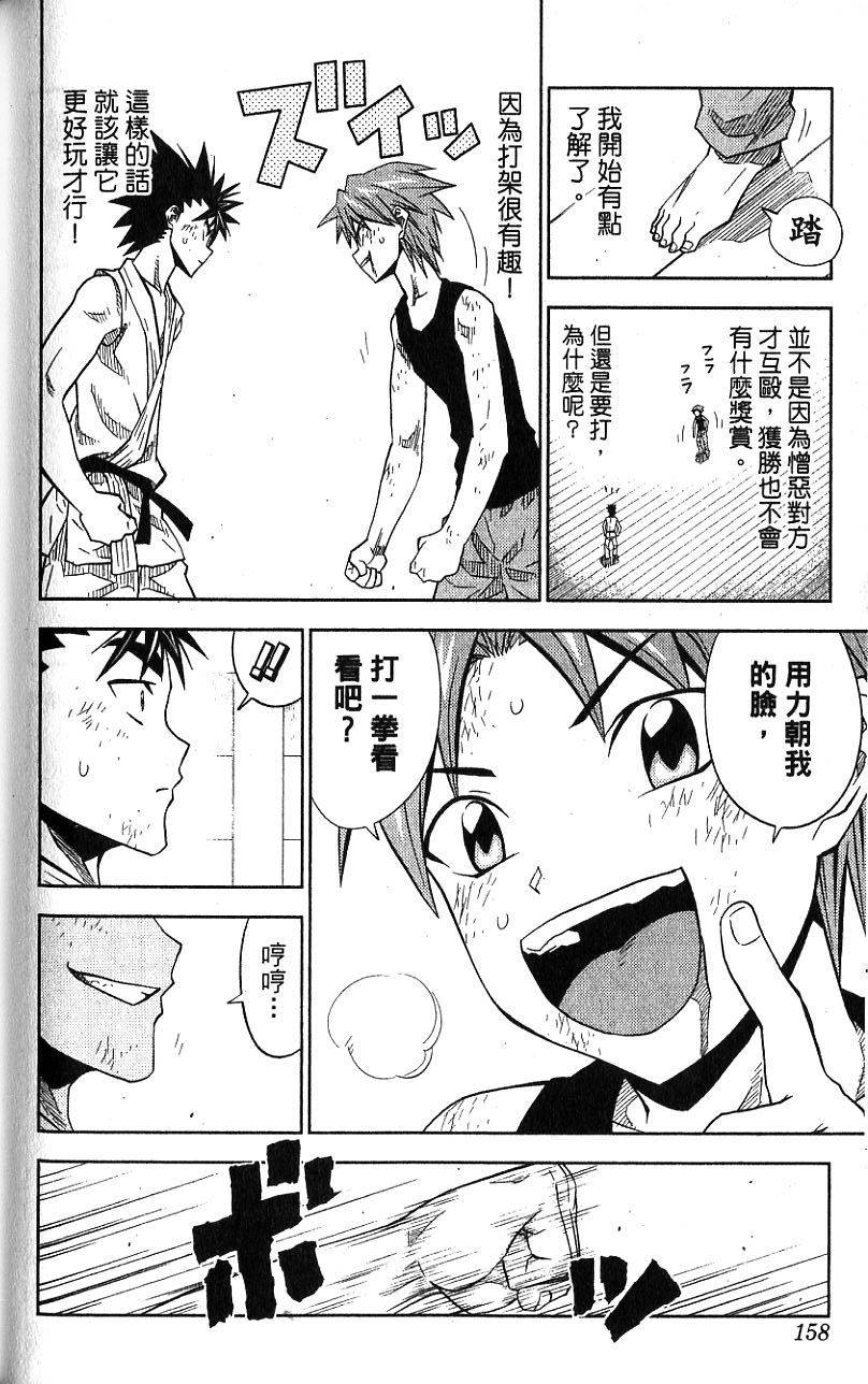 第157页