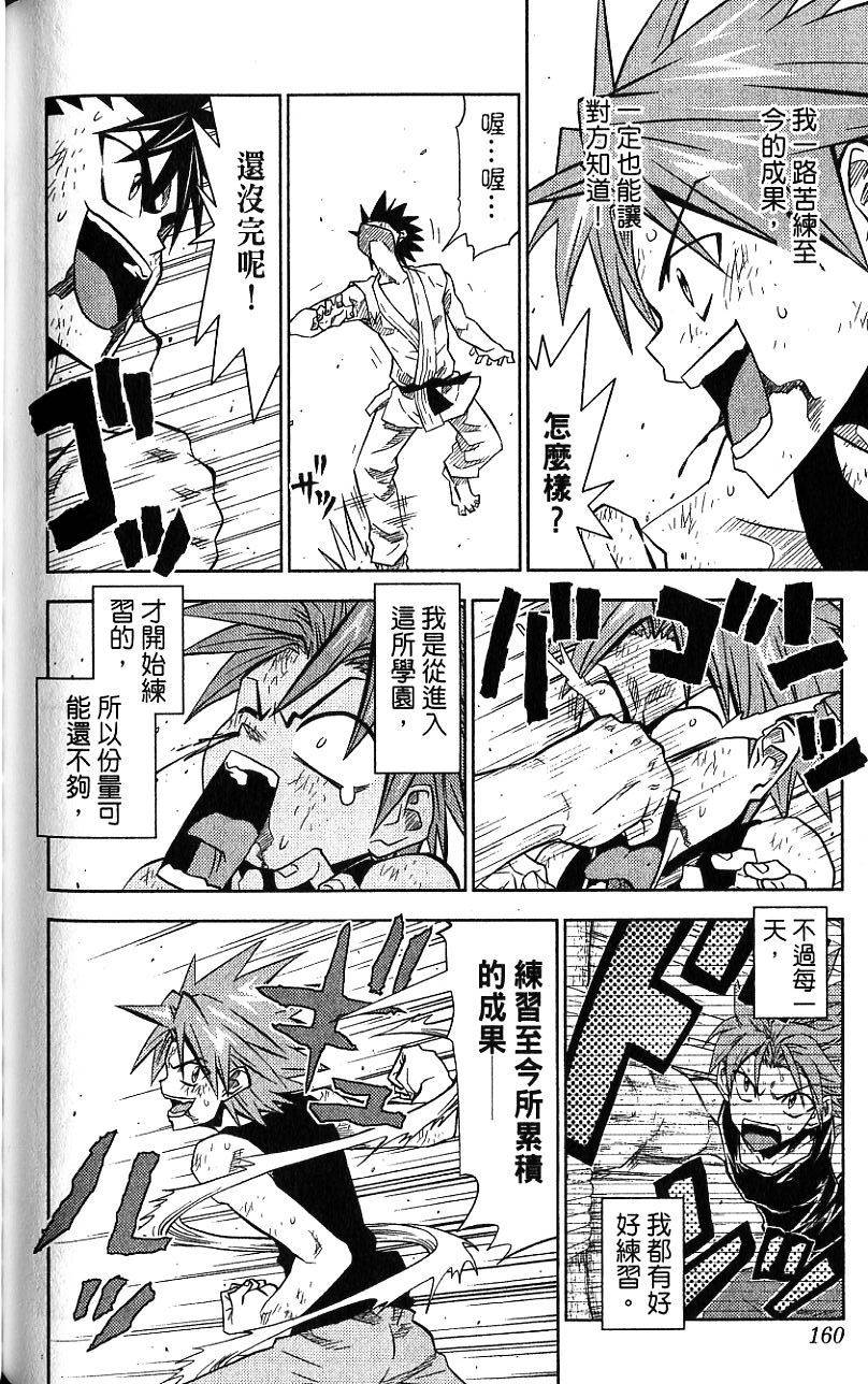 第159页